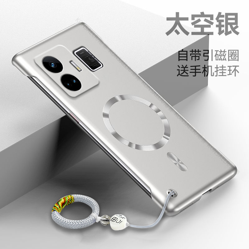 港赛适用Realme真我GTNeo5手机壳新款RealmeGTNeo5SE超薄磁吸无边框OPPO裸机感RMX3706防摔保护套RMX3708后壳