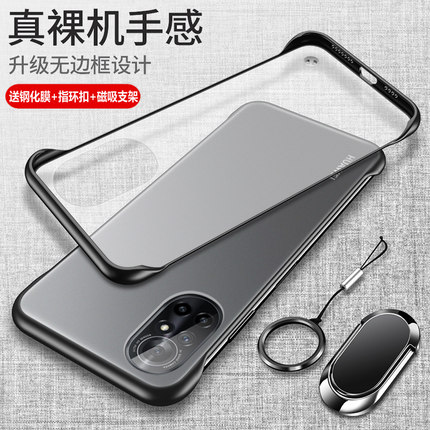 适用华为nova8手机壳nove8pro保护5G硅胶套ANG一AN00防摔BRQ透明por软n8硬壳nowa超薄novo磨砂note8无边框85g