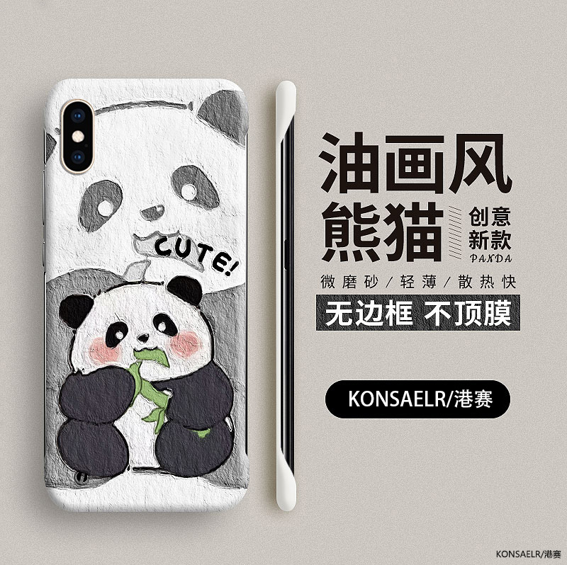 油画呆萌熊猫适用苹果x手机壳新款iPhonexs卡通可爱xr超薄无边框8plus全包防摔max磨砂6s保护套ip7高级6p硬壳