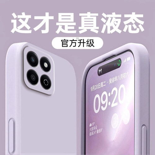 适用荣耀畅玩60plus手机壳ALT一AN00保护套华为畅玩60新款液态硅胶honor全包防摔ALTAN六零puls畅享p玩畅外壳