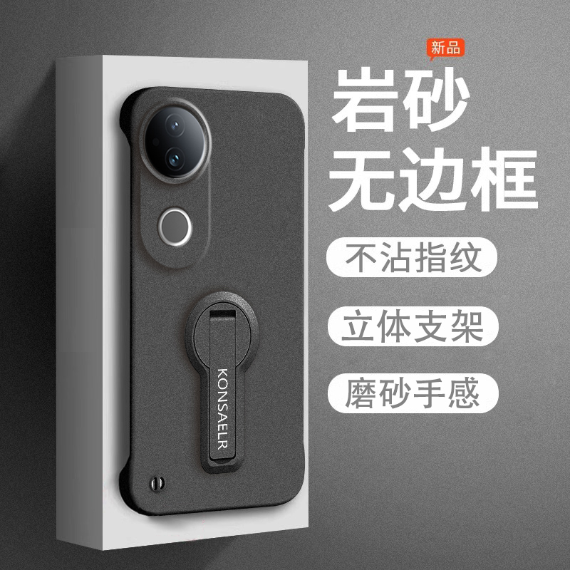 适用vivos20手机壳s19pro简约s18保护套s17无边框s15岩沙s16por创意s12硬壳s10防摔viv0s9e旋转支架t纯色vivi