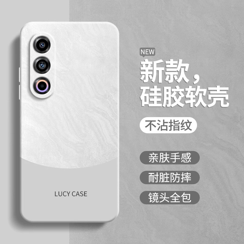 适用魅族21手机壳新款21Pro液态硅胶Meizu保护套MZ全包防摔二十一por极简风n0te简约撞色21Note高级感软外壳