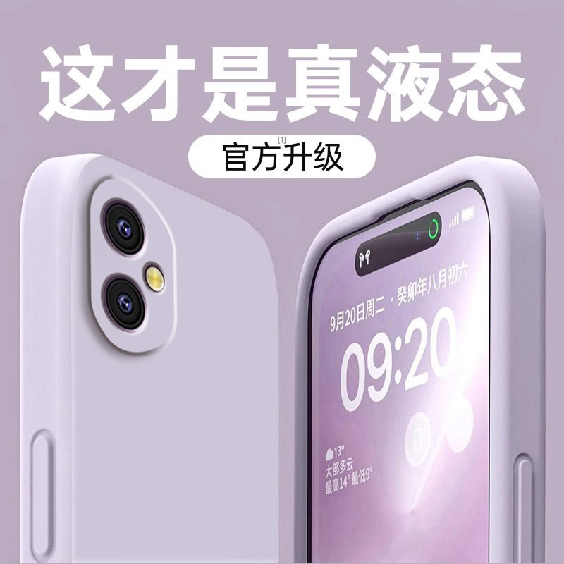 适用荣耀400手机壳Honor400Pro华为新款专用保护套DNN一AN00液态硅胶DNP全包防摔Por男女系列四百软壳外壳后