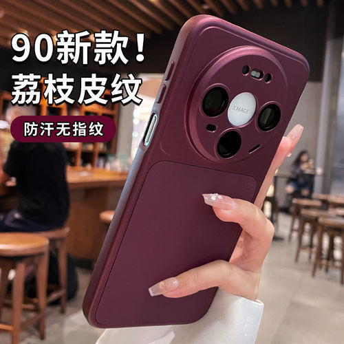 荔枝皮纹适用华为mate80手机壳Mate90ProMax保护套mate70pro新款mt60/50镜头全包40秋冬30por+酒红色软外壳女
