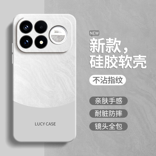 极简风适用红米K100Pro手机壳RedmiK100ProMax保护套K90Max新款K80至尊版K70E硅胶Redmi小米全包防摔男女外壳