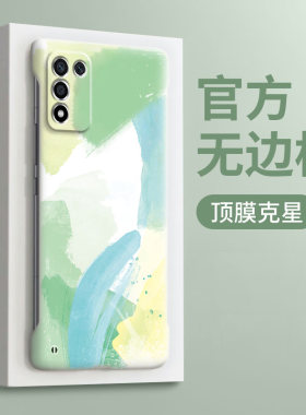 水彩适用oppok11x手机壳新款k9s简约雅川青k10活力版k7超薄无边框k3全包k10pro高级感k10x磨砂k1硬壳k5保护套