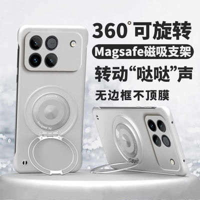 适用荣耀WIN亚克力简约边框式防