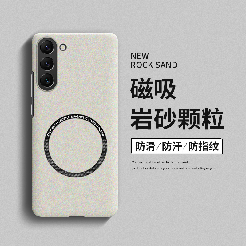 适用三星s23手机壳GalaxyS23ultra套s22磁吸磨砂s23+超薄散热s21u高级感s20硬壳s10男女fe新款note20防摔s9潮