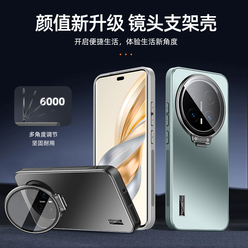适用荣耀magic8Pro手机壳新款magic8炫金磨砂隐形一体支架镜头全包honor外壳镜头支点壳男士防摔女高级保护套