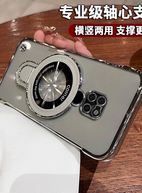 磁吸支架适用华为mate20手机壳新款mate20pro时尚高级感半包20rs超薄透明无边框hma-an00无线充电硬壳x男女生