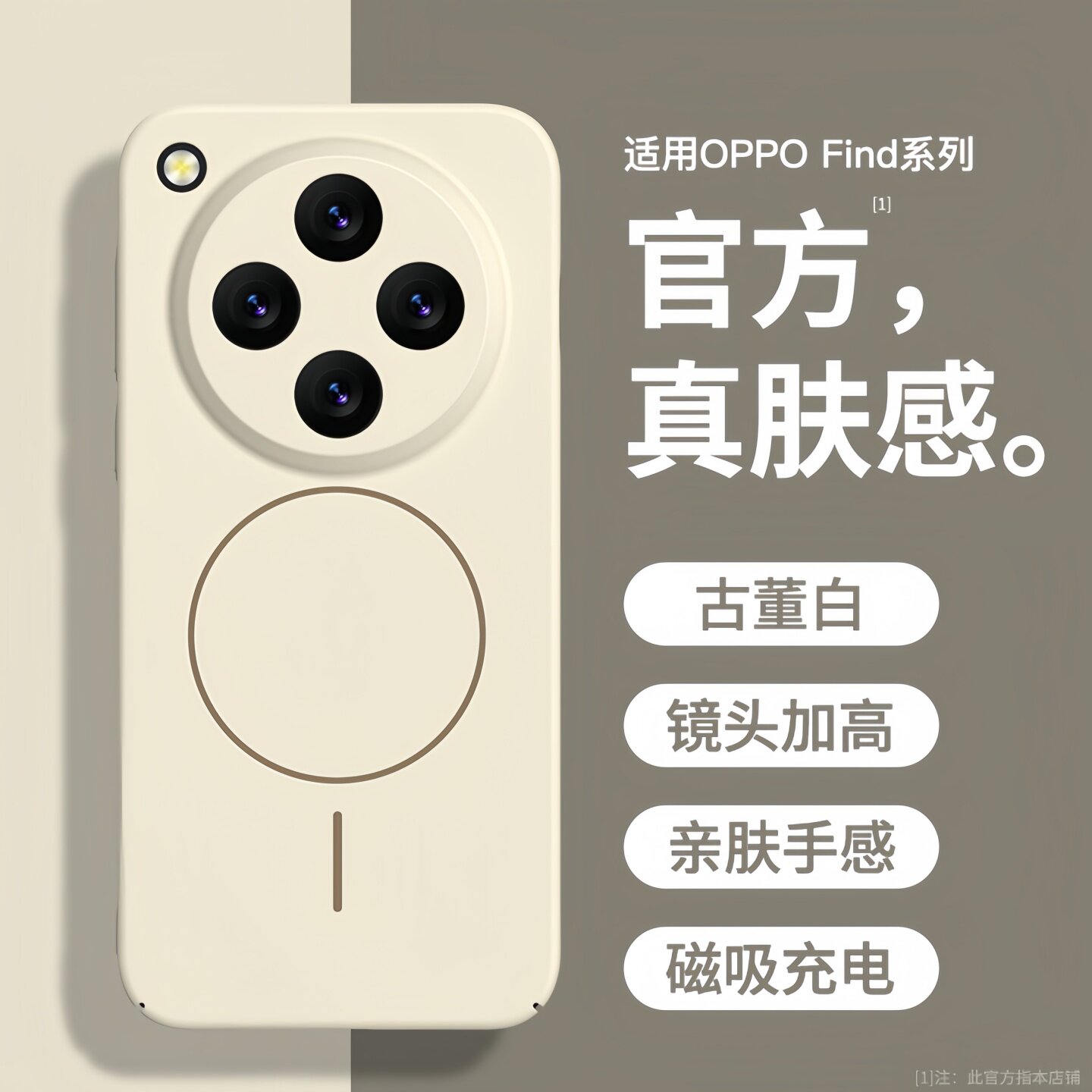 适用OPPOFindX9手机壳新款magsafe磁吸X9pro保护套新品X8超薄磨砂肤感散热X8pro防摔男女高级感简约个性外壳