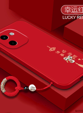 适用vivoy200手机壳新款y100镜头全包y300pro防摔y76s红色y70s液态硅胶y78高级感y55s蛇年平安喜乐y53s保护套