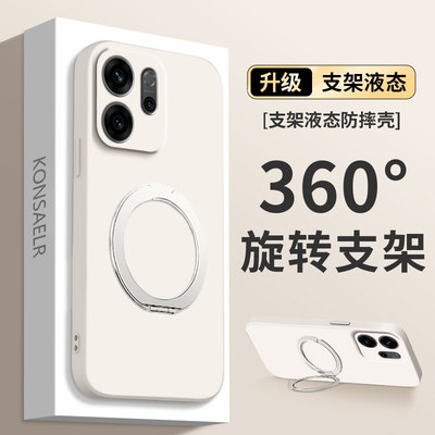 适用OPPOReno15pro硅胶简约全包