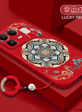 国潮适用真我Neo8手机壳realmeneo8新年2026红色oppo液态硅胶opporealme保护套opponeo防摔全包noe敦煌风外壳