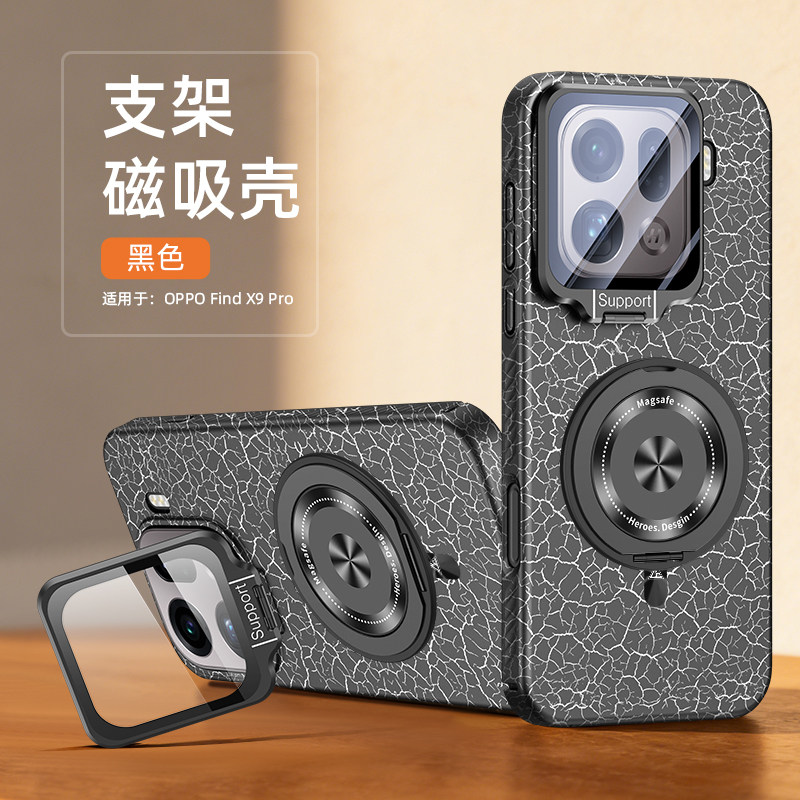 隐形金属镜头支架适用FindX9sPro手机壳新款findx9Ultra自带镜头膜x9u全包防摔磁吸保护套FINDX9Spro散热硬壳