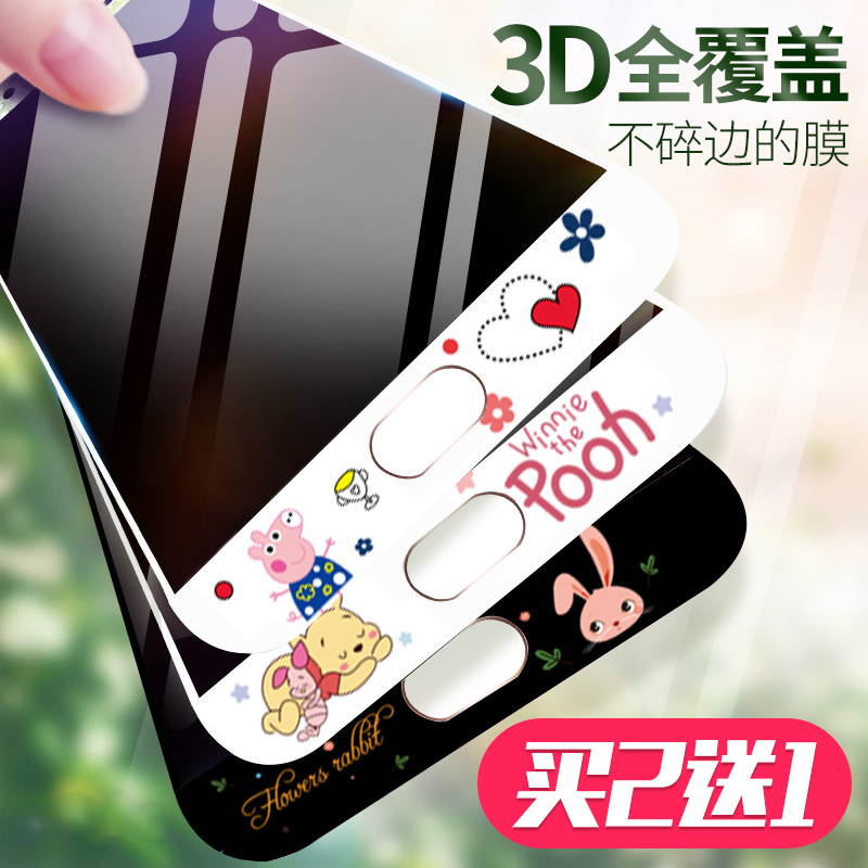 oppoa77¸Ö»¯Ä¤È«ÆÁ¸²¸Ça79²ÊĤ¿¨Í¨¿É°®a77t²£Á§Ä¤a79kÈí±ßÊÖ»úÌùĤȫ°ü±ßoppoa79·ÀˤÄÐÅ®¿î