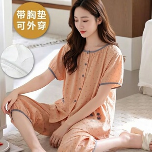 睡衣女士夏季短袖七分裤带胸垫薄款清新田园家居服开衫套装可外穿
