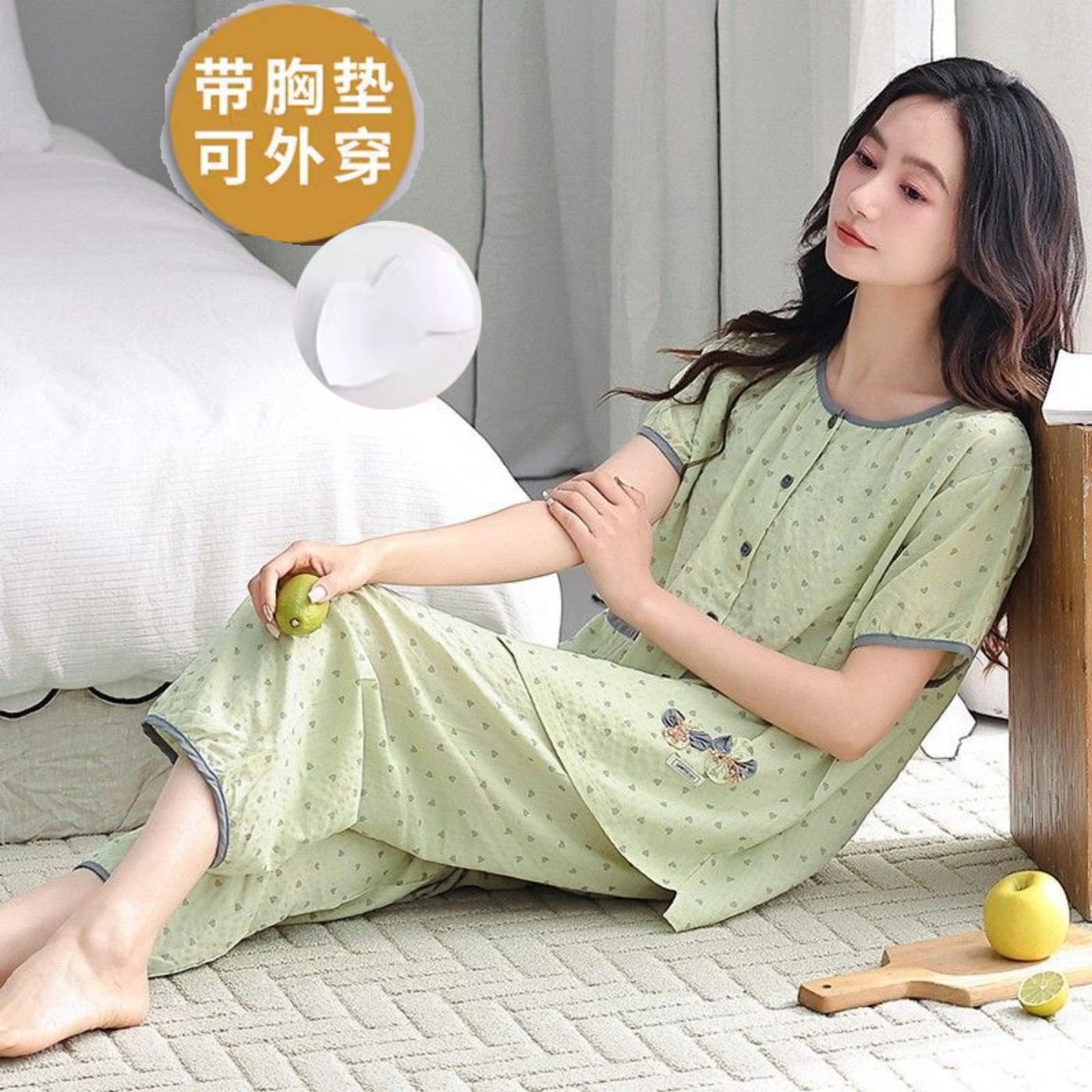 带胸垫睡衣女短袖七分裤四季可穿