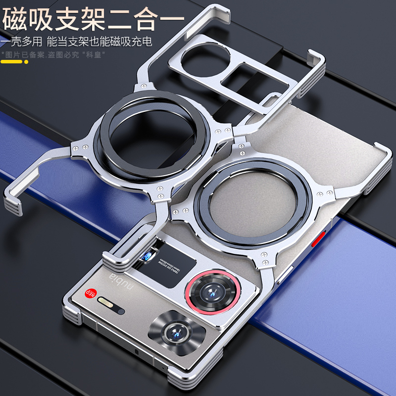 科皇 適用努比亞z70ultra手機殼新款z60ultra保護套領(lǐng)電競散熱先版男機甲風(fēng)z70sUltra攝影師金屬磁吸支架無邊