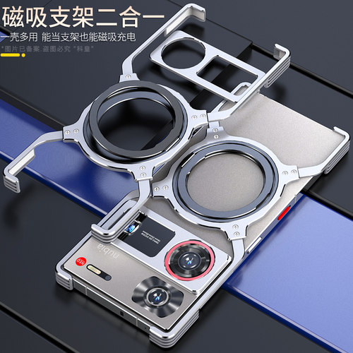 机甲风适用努比亚z70ultra手机壳