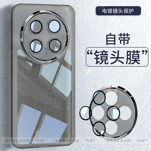适用magic8Pro手机壳新款