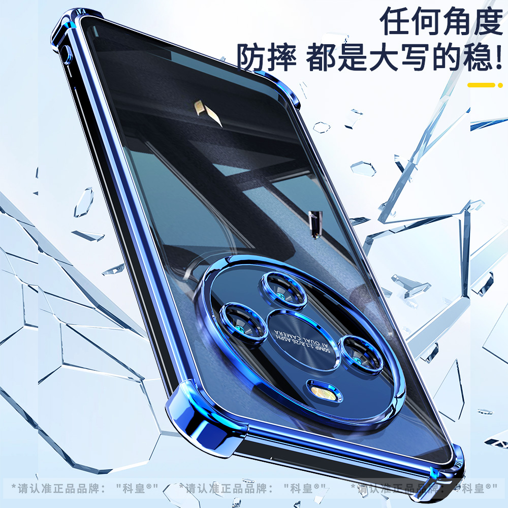 【绚丽轻奢】适用麦芒30手机壳