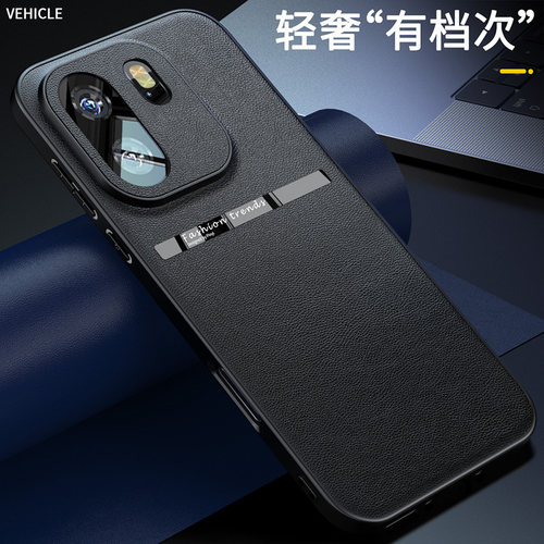 【轻奢风】适用一加Ace6手机壳