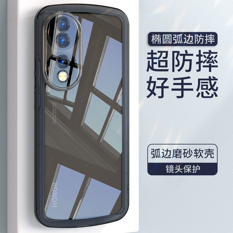 适用荣耀90椭圆强力防摔手机壳