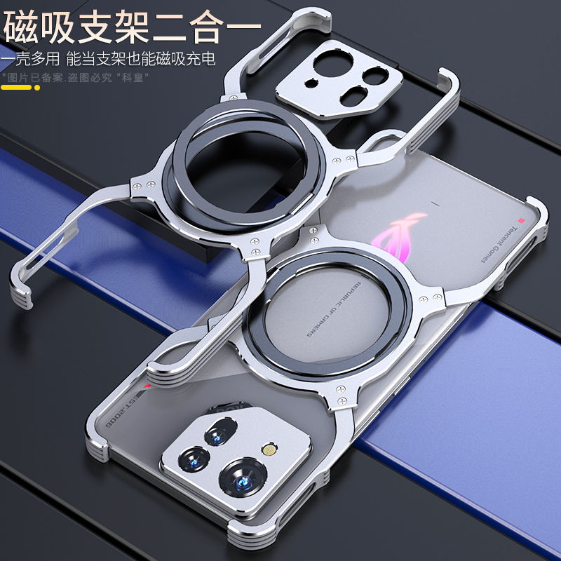 【机甲风】适用rog9pro手机壳