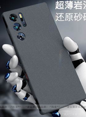 适用努比亚红魔10spro手机壳新款红魔9spro保护套红魔10air防摔11pro+男女硅胶简约高级感10pro+磨砂薄防滑软