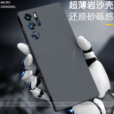 适用红魔9/10pro+肤感手机壳赠膜