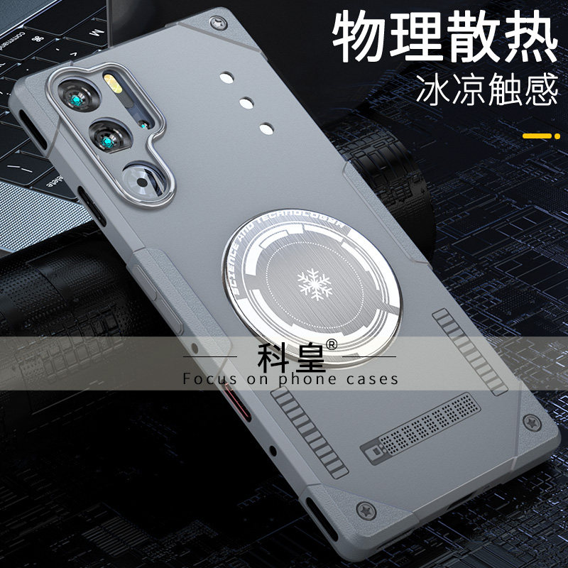 适用红魔9spro+物理散热手机壳图片