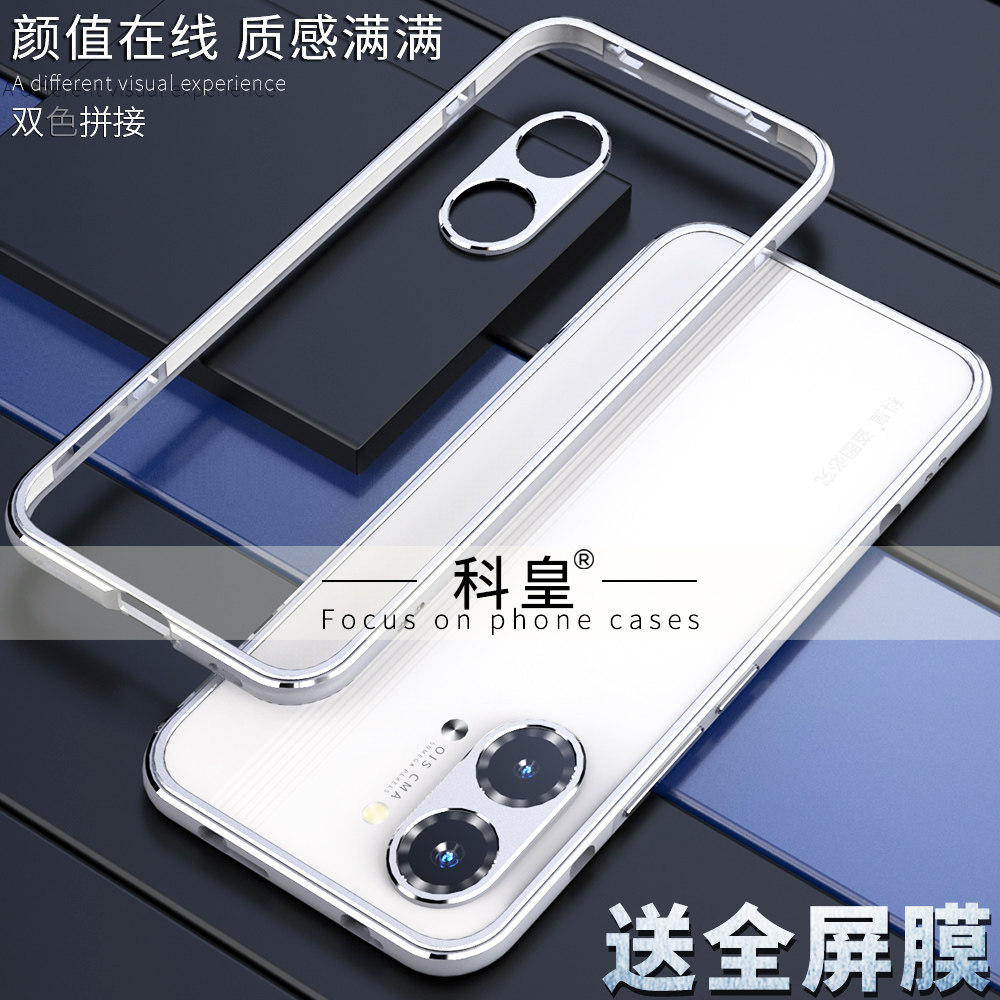 适用红米turbo5手机壳新款红米turbo5max保护套金属边