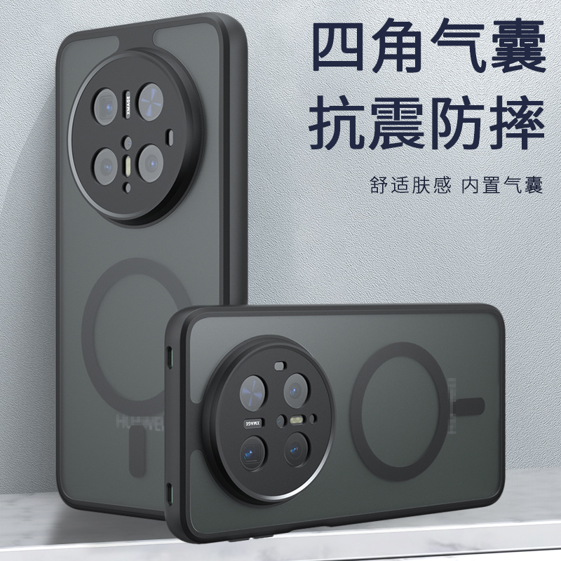 适用华为mate80肤感手机壳赠膜