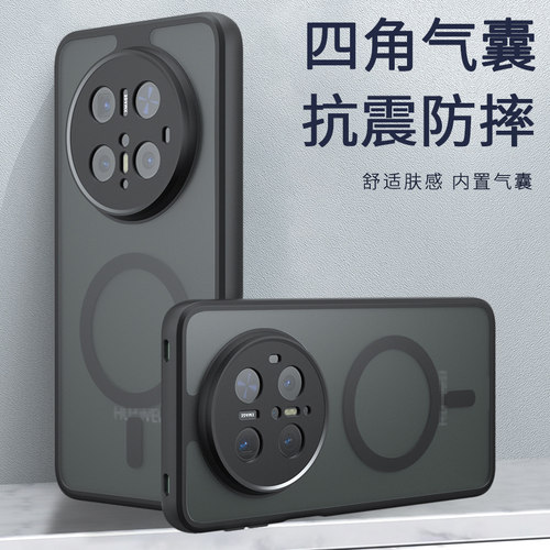 适用华为mate80肤感手机壳赠膜