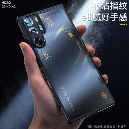 适用努比亚红魔9pro手机壳新款红魔9pro+保护套9pro十硅胶透明镜头全包防摔气囊高级感简约男女磨砂软边硬壳