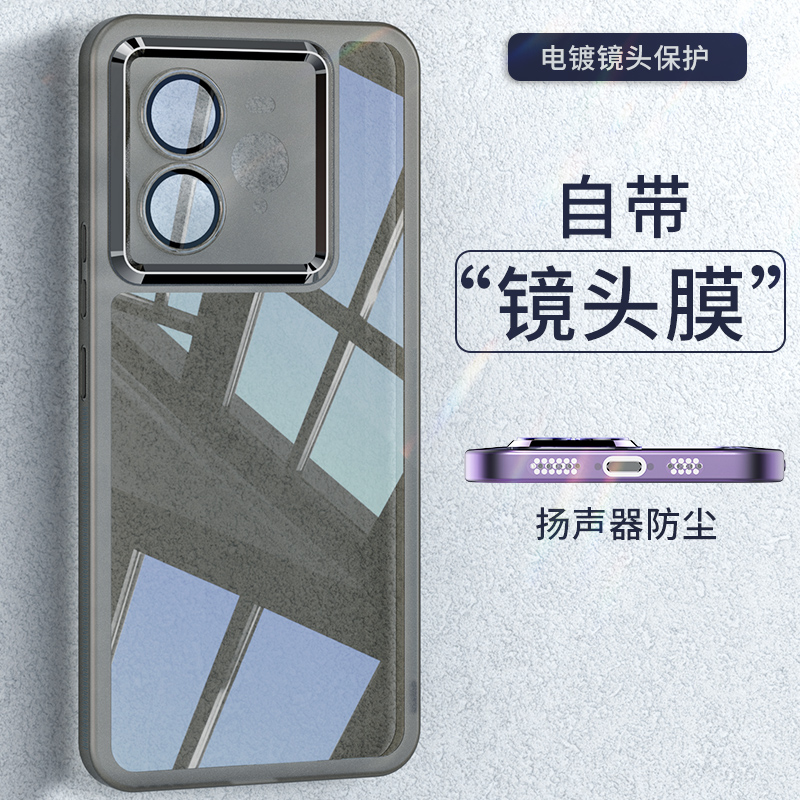 【镜头保护】适用真我Neo7手机壳