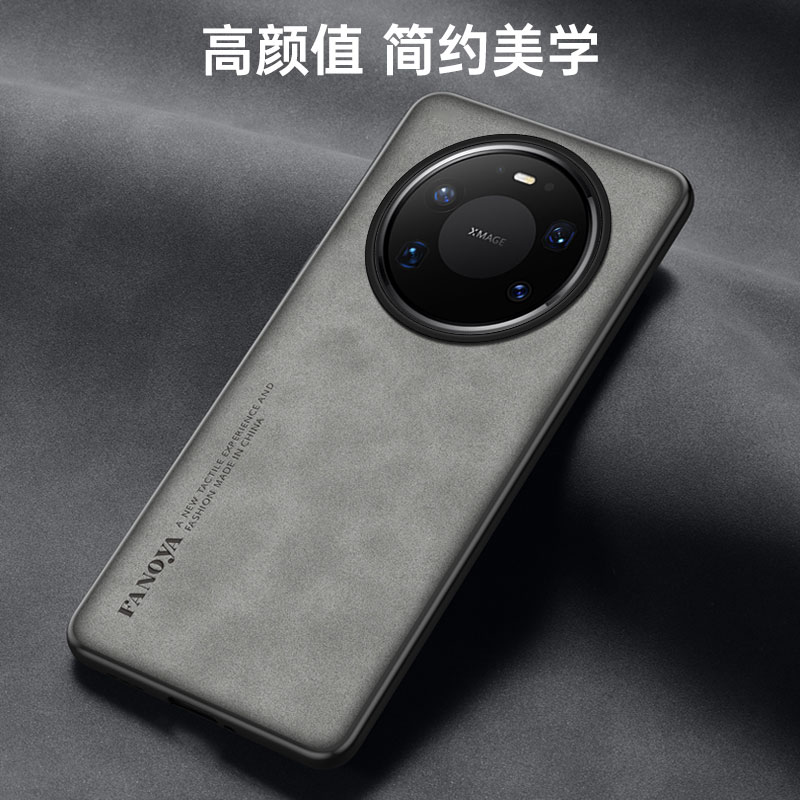 【肤感】适用华为mate80手机壳