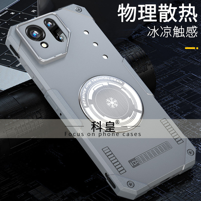 适用华硕rog9手机壳新款rog8pro保护套硅胶物理散热壳rog7全包边防摔男士Rog游戏手机9pro外壳时尚个性潮流款