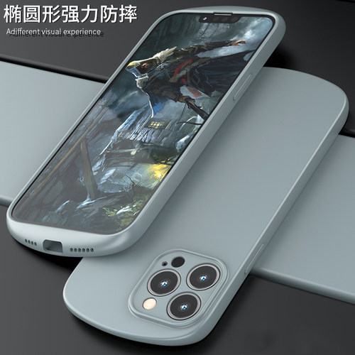 适用苹果13pro手机壳强力防摔