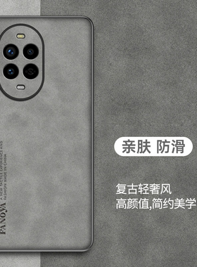 适用华为Nova15Ultra手机壳新款nova14pro保护套硅胶皮全包防摔男女nova13商务复古nova12活力版防滑星耀外壳