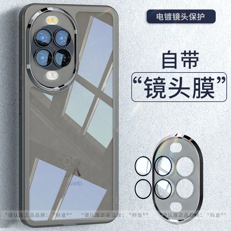适用华为nova14带镜头膜手机壳
