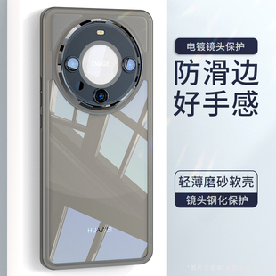 适用华为畅享70pro手机壳新款活力版畅享70x保护套畅享80透明硅胶镜头全包防摔男女款70z网红时尚简约防滑软