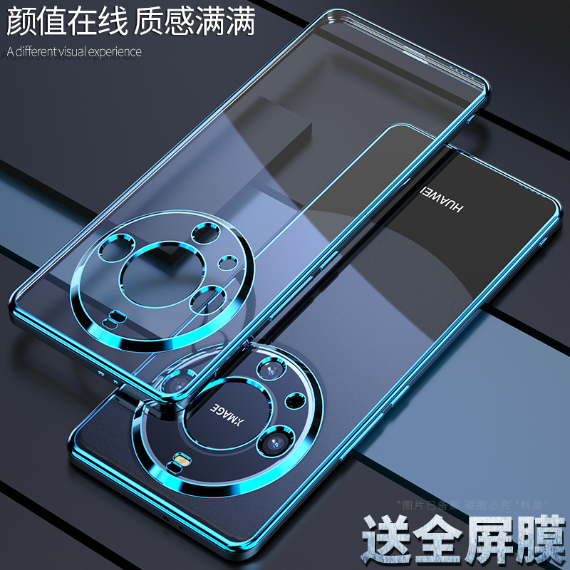 【绚丽轻奢】适用荣耀x70手机壳