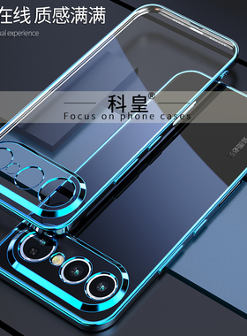 适用vivos50promini手机壳新款S30保护套s50透明硅胶全包防摔s30promini简约时尚创意潮流男女款防滑软胶外壳