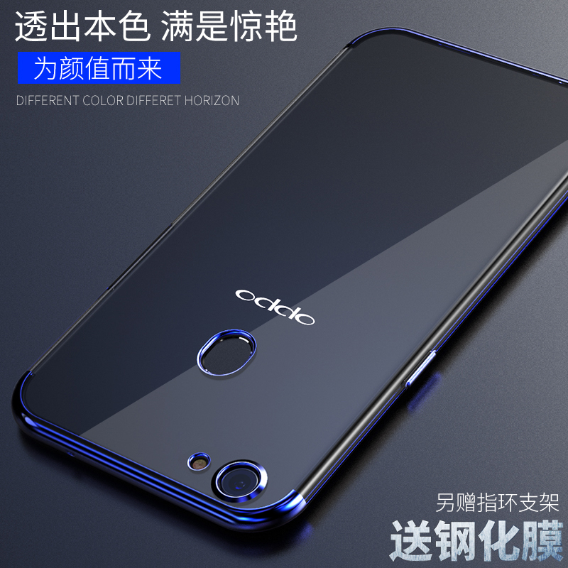 oppoa79ÊÖ»ú¿Çoppoa73±£»¤Ì׹轺oppo a3Èí¿ÇF5Äпîa83͸Ã÷oppoA1³±ÅÆa59sÈ«°ü·Àˤa79k¸öÐÔ´´Òⱡa73tŮпî