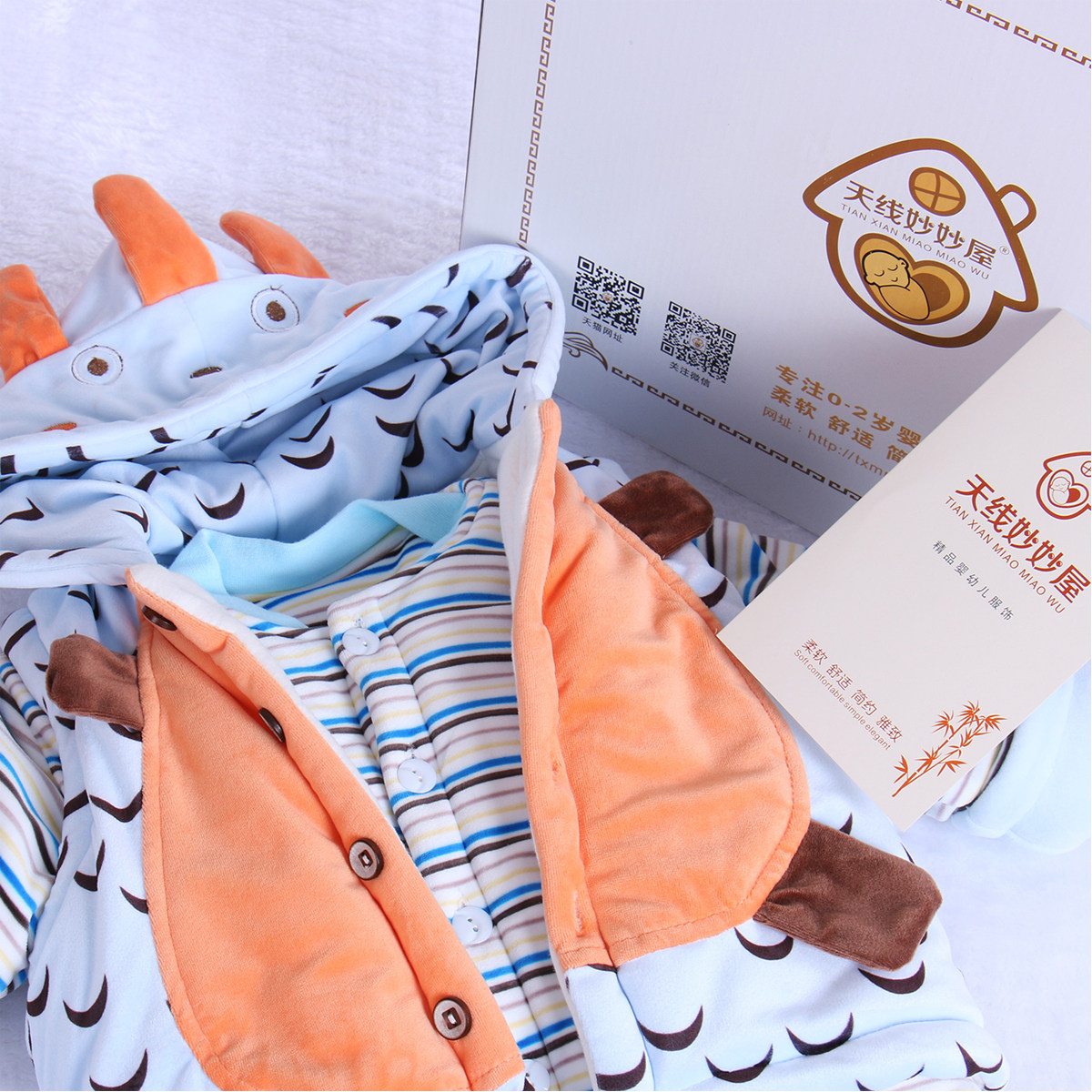 Coffret cadeau pour nouveau-né - vêtements - Ref 1952294 Image 5