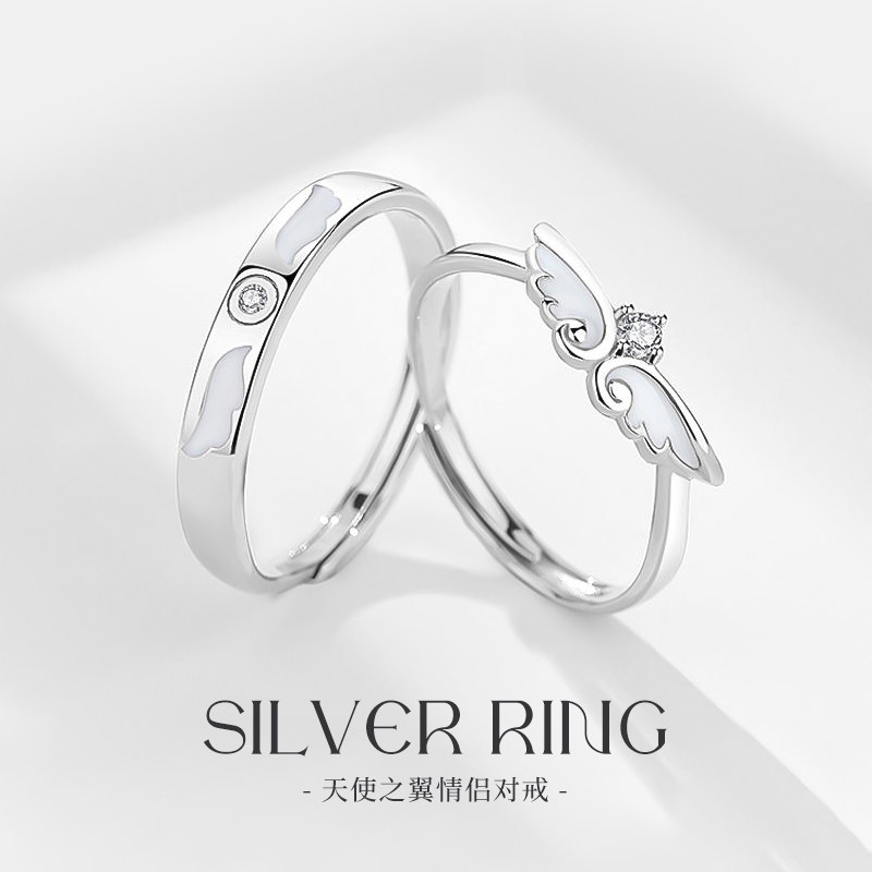 s925纯银天使之翼情侣对戒男女素圈开口戒指刻字情人节礼物送女友