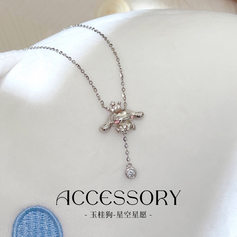 玉桂狗星空星愿S925银项链礼物