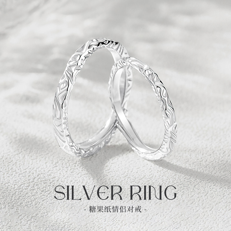 一对情侣戒指S925纯银小众设计